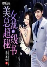 超武归来txt下载