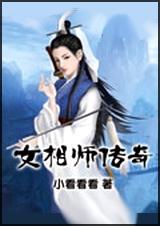 Ů��ʦ����