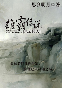 [����ͬ��]�۰Դ�˵