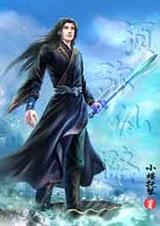 须弥仙路txt下载