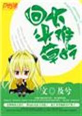 ��ͷ��,̫�ѳ�