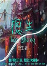 我命撕天txt下载