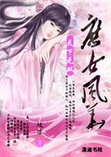 ������˫֮��Ů�绪