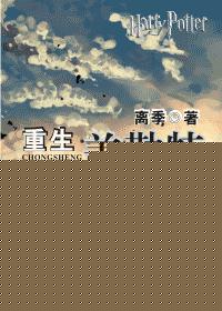 [HP]����������