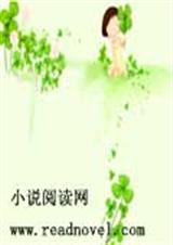 曾说不会分开txt下载