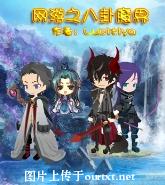 [����]����֮����ħ��