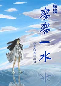 ����]����һˮ