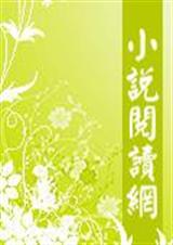 我和花海有个约定