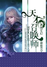 ����ٻ�ʦ ��ѩ��ǧ   ��ѩ��ǧ