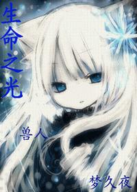 ����֮�� (����)BY �ξ�ҹ(����VIPȫ��)