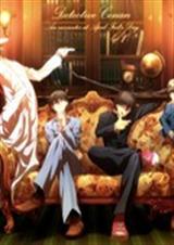 柯南之柚子会开花