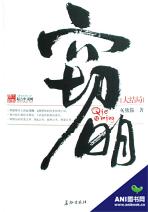 ��Խ��ĩ��������(������)txt����