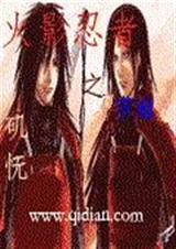 火影忍者之求道