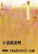 刁蛮公主猎上恶魔王子txt下载