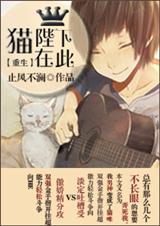 ����è�����������[����]txt����