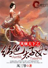 ��������֮��ɫ̫��