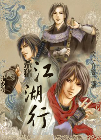 杀猪江湖行(我是谁,谁是我 第一部)