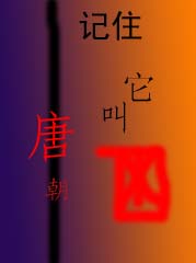 ��ס,�����Ƴ���