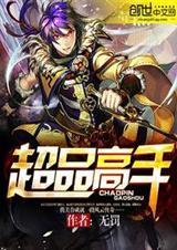 ��Ʒ����txt����