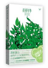 ��������-�����껪