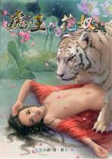 �����Ļ�ūtxt����