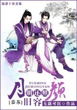 (�Ž�ͬ��)[����]�������վ�����txt����