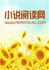 重生末世之倾世女帝