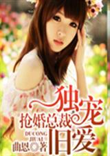 亿万豪娶过妻不候txt下载