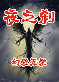 ҹ֮ɲtxt����