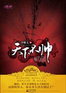 ���²�˧(�����)