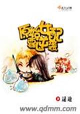 ԭʼŮ��Ҫ��Ϯ