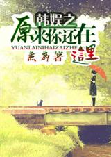 [����]ԭ���㻹������(gd)