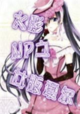 ��Ӱ֮Ů���Ķ�txt����