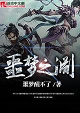 ج��֮Ԩtxt����