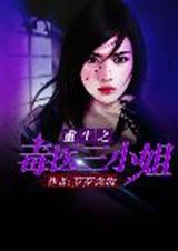 ����֮��ҽ��С��txt����