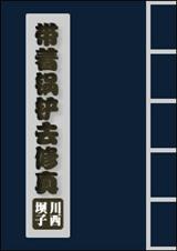 ���Ź���ȥ����