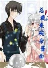 �ܲ�,�����ӽ���