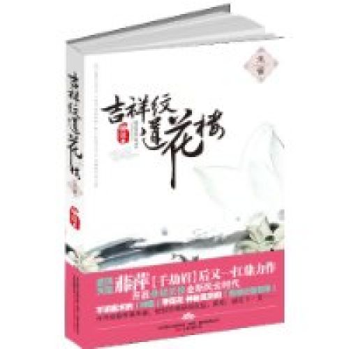 ����������¥-�׻�