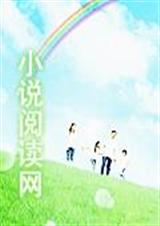 大神别闹我投降txt下载