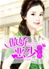 天赐良婚:男神有爱来袭