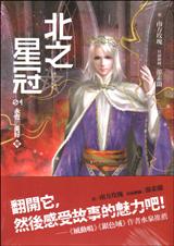 ��֮�ǹڣ��Ϸ�õ���