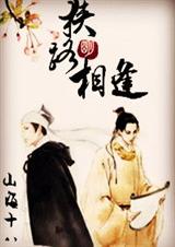 (��ʷ��ͬ��)[��]��·���