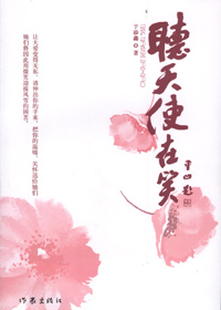 ����ʹ��Ц