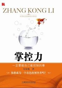 ���Լ��ܿ��Ƶ��³�Ϊ��ɫ�쵼��:�ƿ���txt����