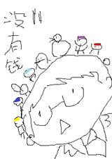 (����ͬ��)[����]ľ��Ǯ