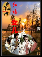 ��¥Ů�����˳�̽ϵ��