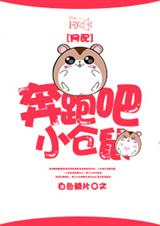 ���ܰ�,С����[����]txt����