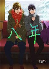 (freeͬ��)��ңͬ�˰���