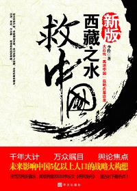 ����֮ˮ���й�