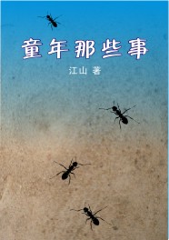 ͯ����Щ��